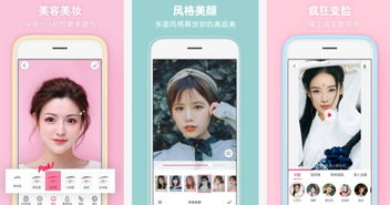 十大修图软件排行榜