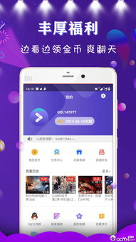 为什么神马视频无法播放