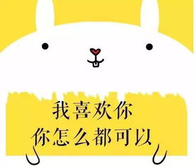 怎样做才能让大家都喜欢你?