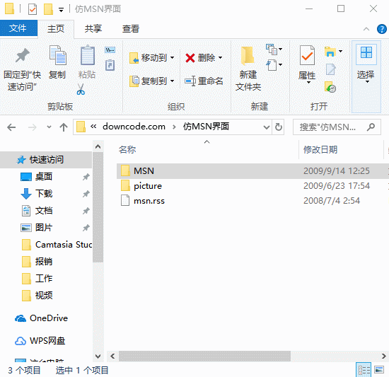 现在什么社交聊天软件好