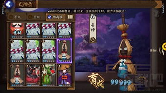 阴阳师帚神哪里多，阴阳师帚神哪里多跑跑车