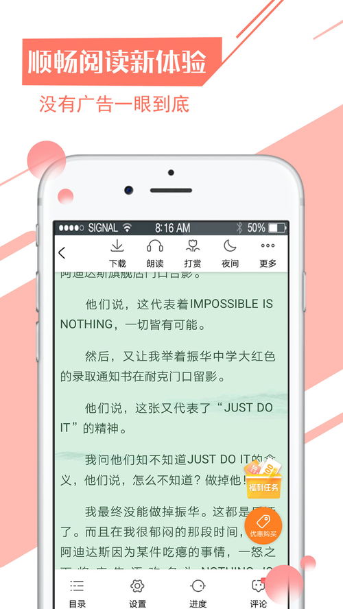 全本阅读器为什么更新不了