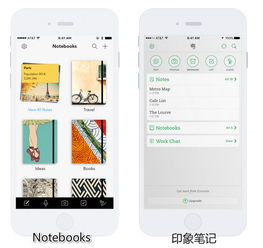 日历记事本app哪个好,记事本软件哪个好