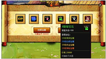 街机王是什么软件