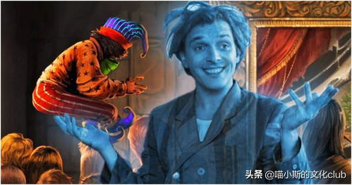 你们造皮皮鬼有多努力吗?——论皮皮鬼在《哈利波特》中的作用