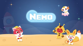 编程猫nemo，编程猫nemo下载