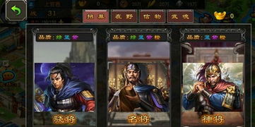 七雄争霸挂机软件