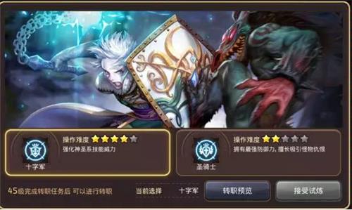 暗黑破坏神不朽圣骑士技能搭配