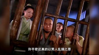 乌龙闯天关，乌龙闯天关演员表