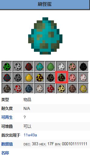 我的世界转化桌,我的世界转化桌怎么用