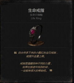 黑魂3银猫戒指在哪里