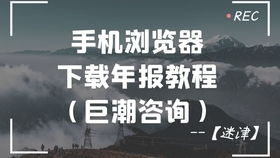 巨潮网站，巨潮网站001269该股周一会涨幅吗