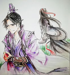 魔道师祖，魔道师祖小说全文免费阅读