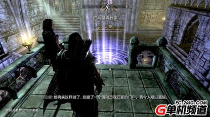 上古卷轴5黎明守卫