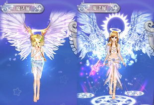 天使魔法，天使魔法咒语