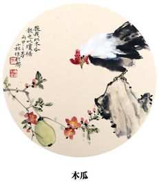报之以琼琚，报之以琼琚是什么意思