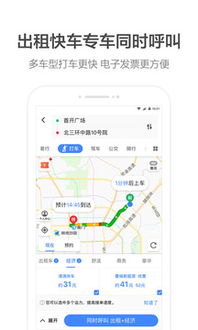 手机高德地图，手机高德地图怎么看经纬度