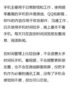 重度依赖，重度依赖主播女孩游戏