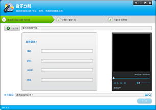 音频编辑专家，音频编辑专家怎么用