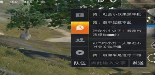 王者荣耀四个字的游戏id高冷