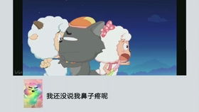 被踢蛋什么感觉?