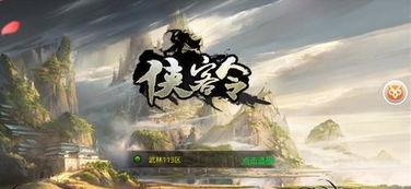 侠客令，侠客令5周年
