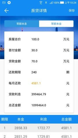 如何用普通计算器计算复利