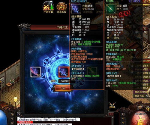 左冷禅的寒冰真气哪里学的