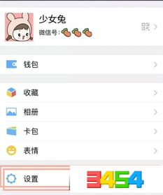 微信页面不显示登录出现问题怎么办?