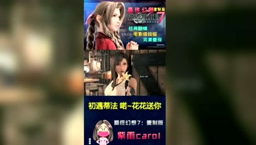 紫雨carol多大年纪了