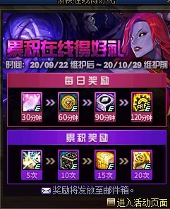 希洛克困难和普通奖励的区别是什么?