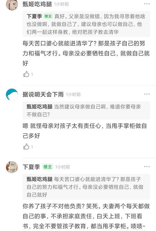 教资作文题目，教资作文题目没写怎么办