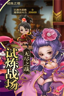 为什么会爱?