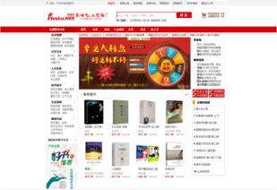 谁知道免费电影网站啊?垃圾的不要