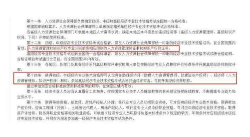 大学生常见心理问题及解答
