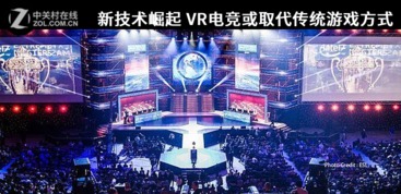 电子竞技，电子竞技员怎么考