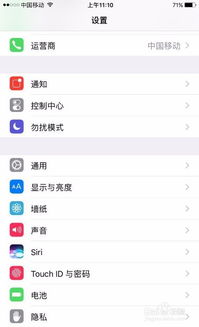 苹果手机怎么分身微信?