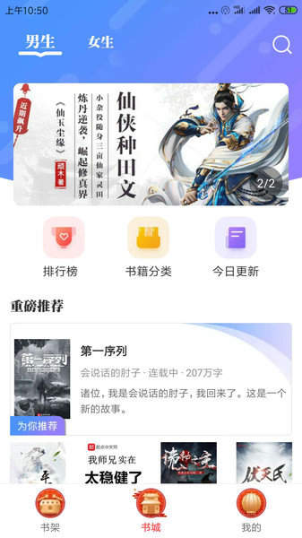 洗海澡 青岛小强的青岛话歌曲在哪里可以找到?我想看看