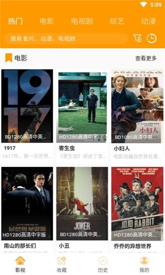 速影tv下载的视频在哪个文件夹