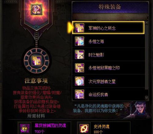希洛克奖励