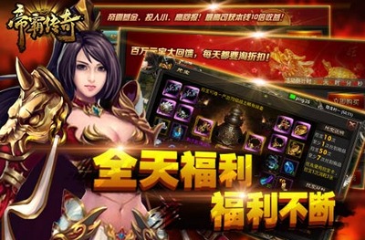 电脑传奇，电脑传奇打金服网站