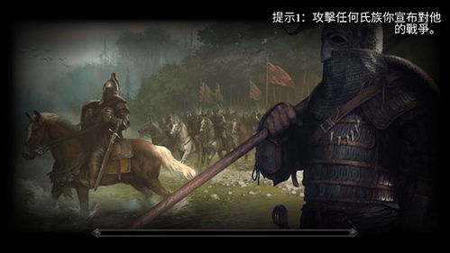 钢铁之躯2新大陆，钢铁之躯2新大陆1.6版本