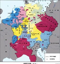 神圣罗马帝国地图，神圣罗马帝国地图疆域