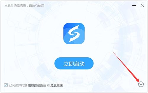 线刷宝，线刷宝手机app下载