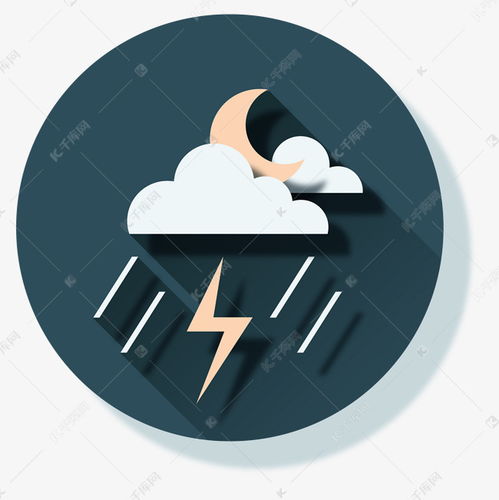 暴雨图标，暴雨图标图片