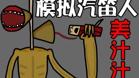 肯德基爷爷的诅咒，肯德基爷爷的诅咒都市传说