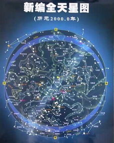 星图，星图app免费下载