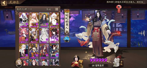 《阴阳师》魂土怪物速度有哪些?