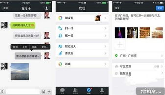 微信分身苹果