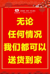 到家啦，到家啦app下载